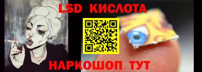 кристаллы Балашиха