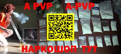 тгк Апшеронск