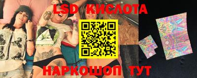 соль ск Лесосибирск