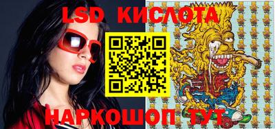 тгк Апшеронск