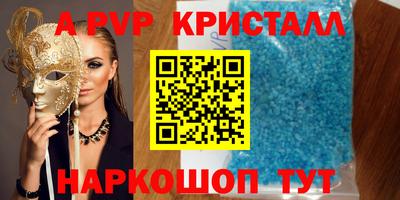 марки nbome Ливны