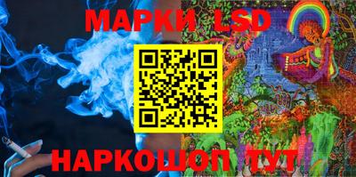 кристаллы Балашиха