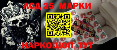 марки nbome Ливны