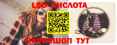 марки nbome Ливны