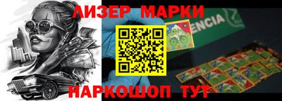 тгк Апшеронск