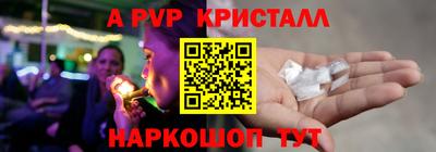 марки nbome Ливны