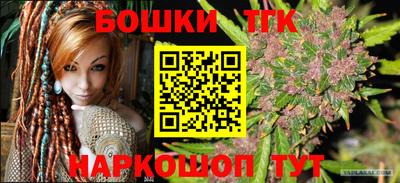 марки nbome Ливны