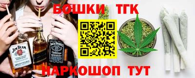 марки nbome Ливны