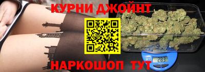 марки nbome Ливны