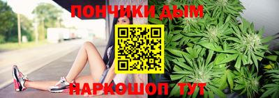 марки nbome Ливны