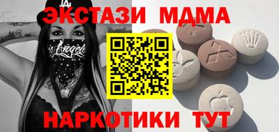 тгк Апшеронск