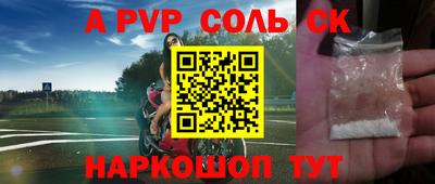 марки nbome Ливны