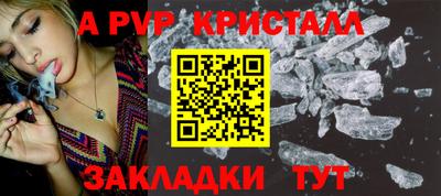 марки nbome Ливны