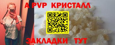 кокаин Балаково