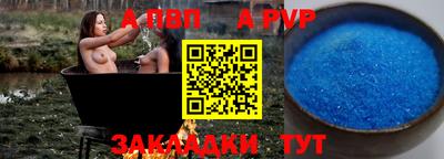 марки nbome Ливны