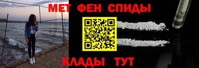 марки nbome Ливны