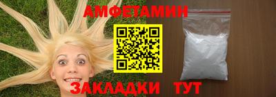марки nbome Ливны