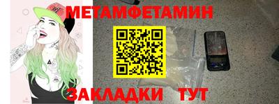 ALPHA PVP Апрелевка