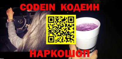 марки nbome Ливны