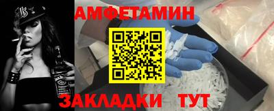 марки nbome Ливны