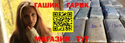 марки nbome Ливны