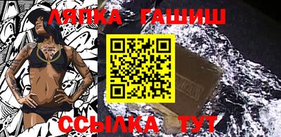 тгк Апшеронск