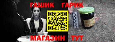 винт Балахна