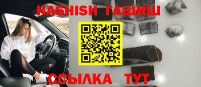 кристаллы Балашиха