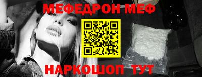 кристаллы Балашиха