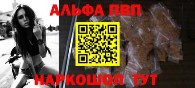 тгк Апшеронск