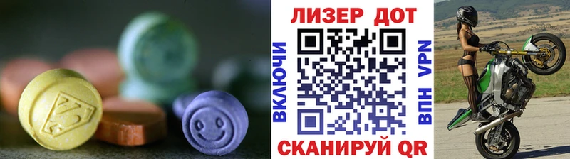LSD-25 экстази кислота  Беслан 