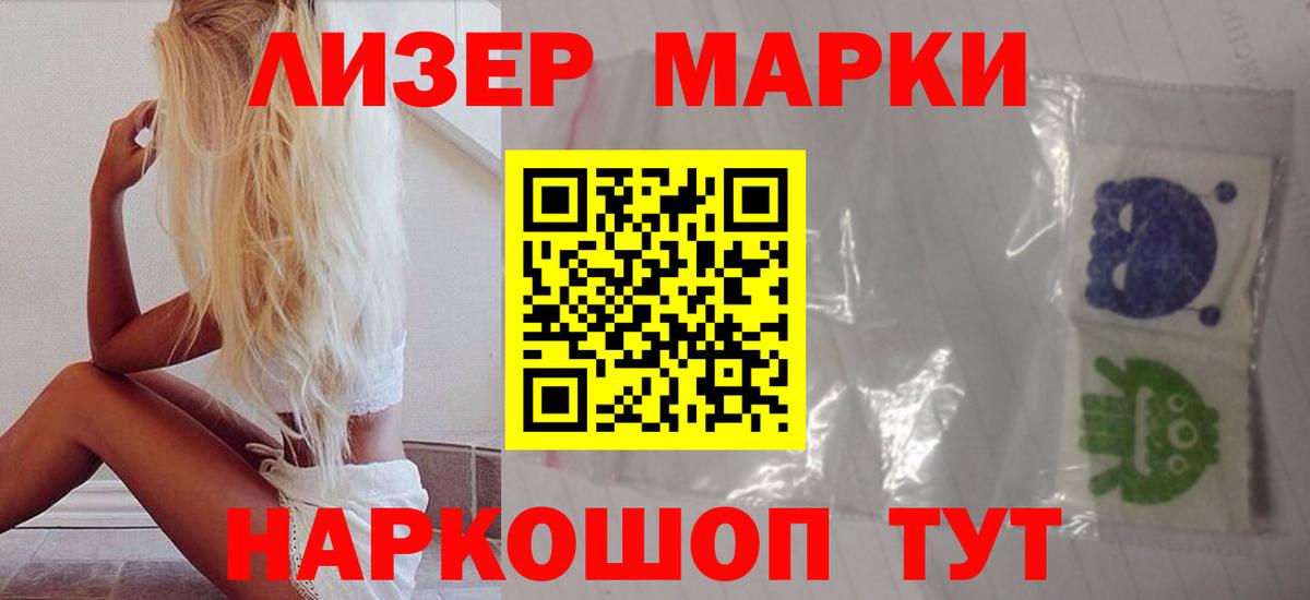 LSD-25 экстази ecstasy  LSD-25 экстази ecstasy  Беслан  Вход с VPN 