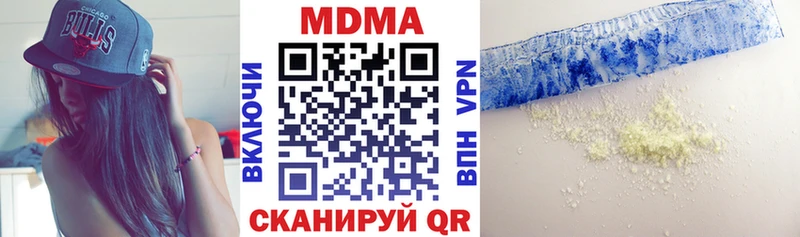 MEGA маркетплейс  Беслан  МДМА молли 