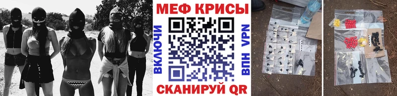 Меф mephedrone  цены   Беслан 