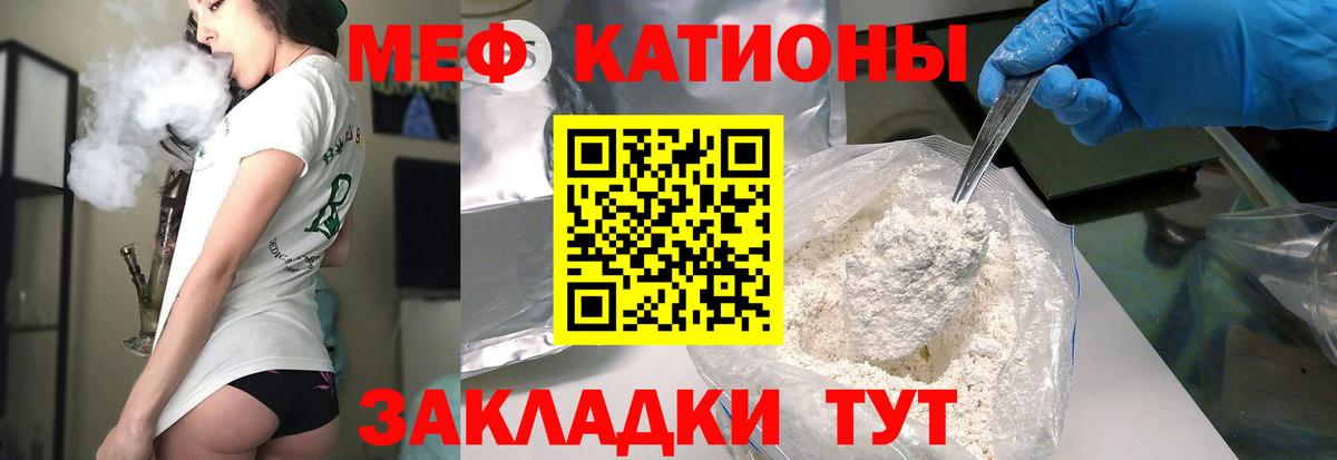Беслан  МЯУ-МЯУ VHQ  МЯУ-МЯУ  Вход с VPN 