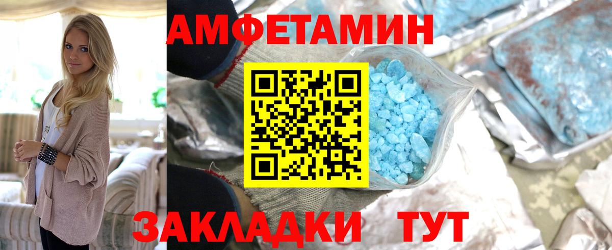 Первитин пудра  Беслан 