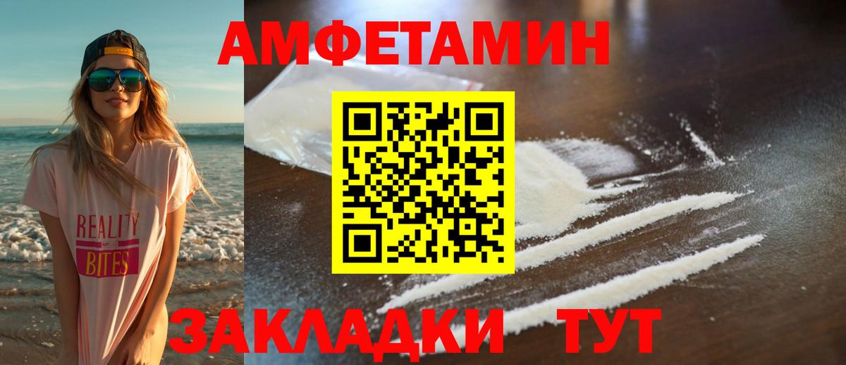 Первитин витя Беслан