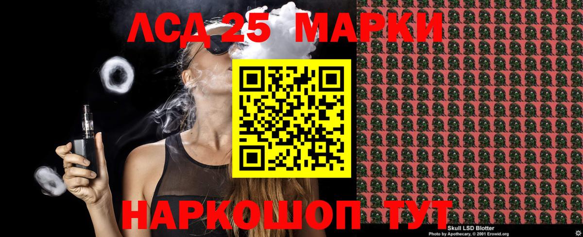 Марки NBOMe 1,5мг  Вход с VPN  Марки NBOMe 1,5мг  Беслан 