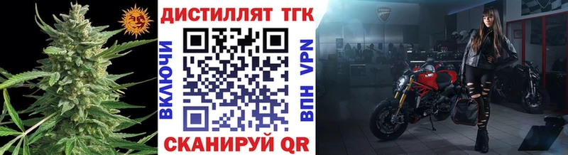 цены   Беслан  ТГК гашишное масло 
