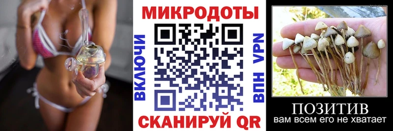 Псилоцибиновые грибы MAGIC MUSHROOMS  Беслан 