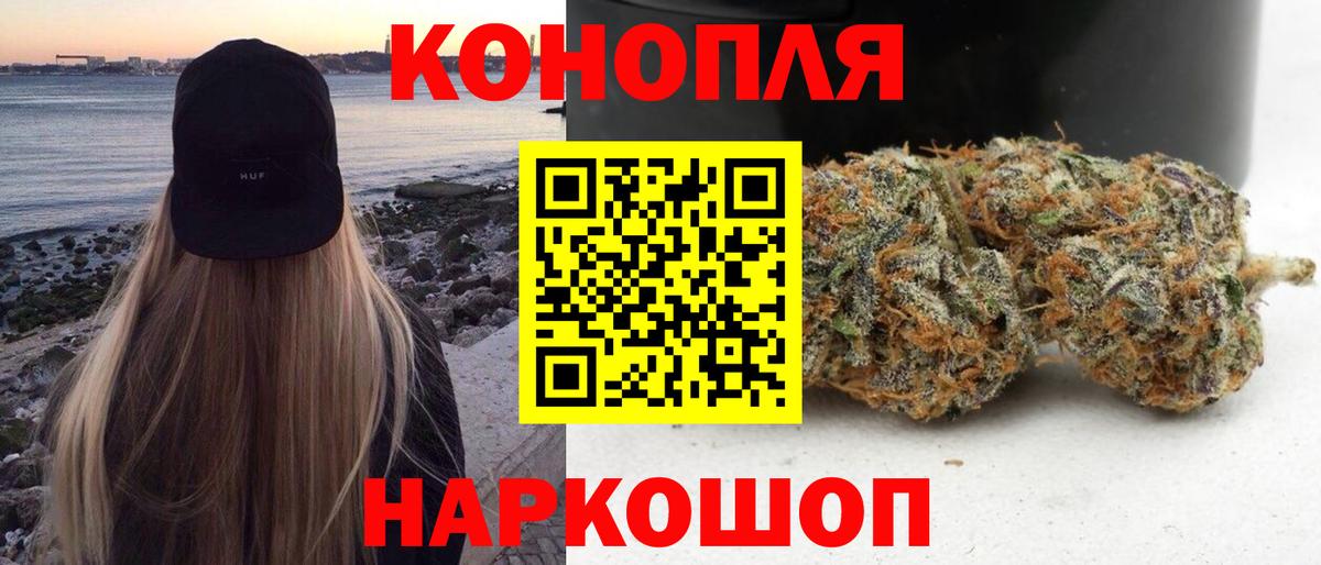 Каннабис VHQ Беслан